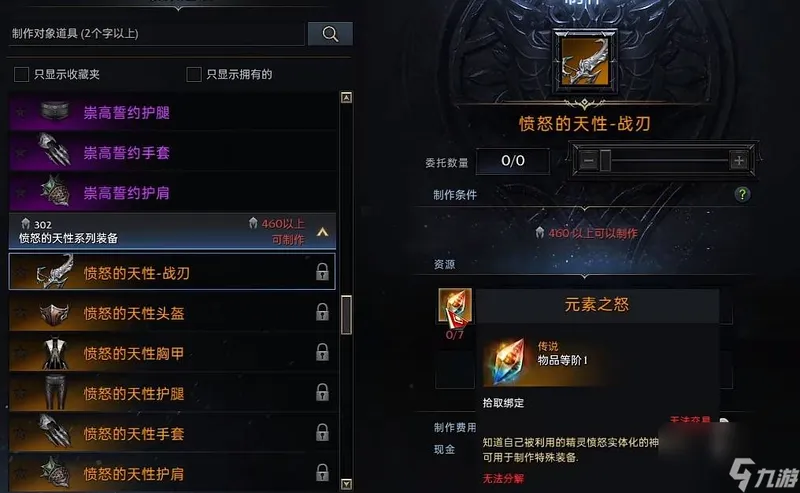 失落的方舟在哪里强化装备热游问答