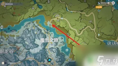 原神前往调查奇怪的冰怎么过 原神奇怪的冰任务攻略