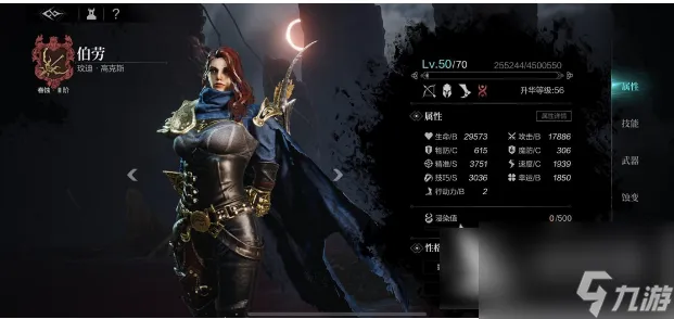 环形战争列席者排名 环形战争列席者推荐