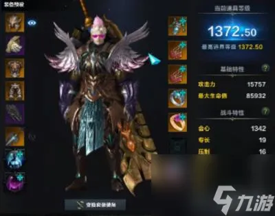 命运方舟狂战士主堆属性推荐