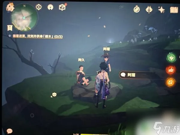 原神如何供奉栖木 《原神》栖木任务怎么完成