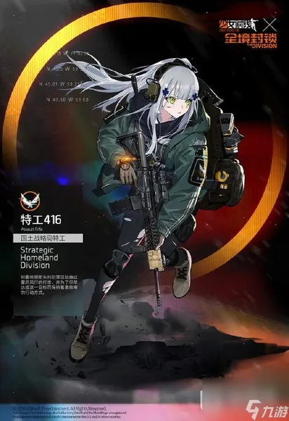 少女前线2追放最新兑换码大全