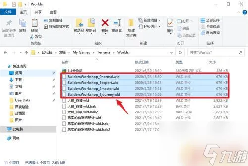 泰拉瑞亚全物品怎么开 泰拉瑞亚全物品存档导入方法分享