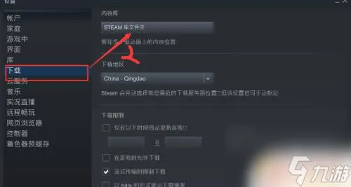 steam更新游戏明明有空间 Steam更新时空间不足怎么办解决方法