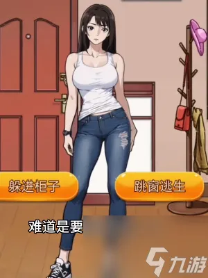 隐秘的档案宅家须知-隐秘的档案宅家须知通关攻略