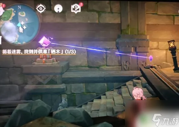 原神如何供奉栖木 《原神》栖木任务怎么完成