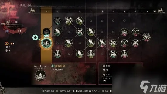 卧龙苍天陨落DLC称霸江东内容详情