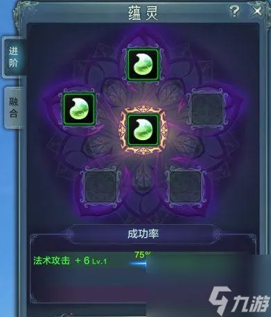 《剑侠情缘宗师》新增特殊宝石——魂玉，为装备增添额外属性