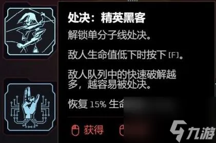 赛博朋克20772.0版飞刀流技能加点心得