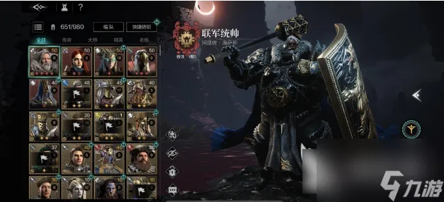 环形战争列席者排名 环形战争列席者推荐
