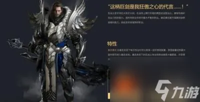 命运方舟狂战士主堆属性推荐