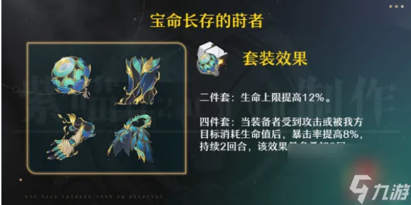 崩坏星穹铁道玲可培养攻略-崩坏星穹铁道玲可全方位角色培养攻略