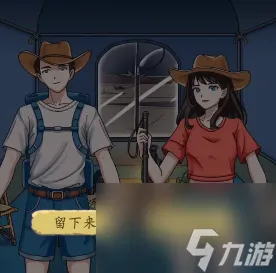 超级达人罗布泊之行怎么过关 超级达人罗布泊之行通关攻略