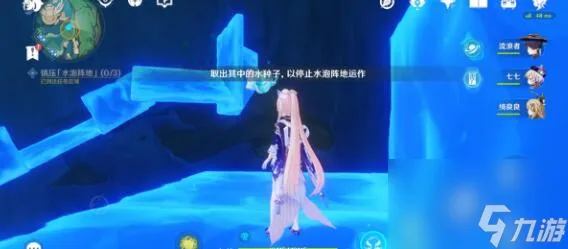 原神水泡阵地最优路线一览