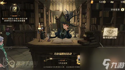 能否提高抽卡概率 哈利波特魔法觉醒幸运值有什么用