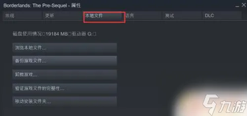 steam更新游戏明明有空间 Steam更新时空间不足怎么办解决方法