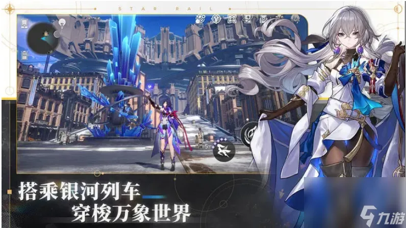 崩坏星穹铁道呵银河大乐透成果怎样达到