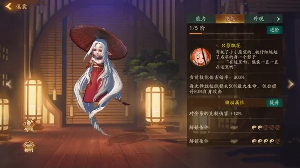 《神都夜行录》傒囊怎么得，傒囊获得方法介绍