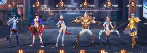 圣斗士星矢封印魔星塔第七层怎么打