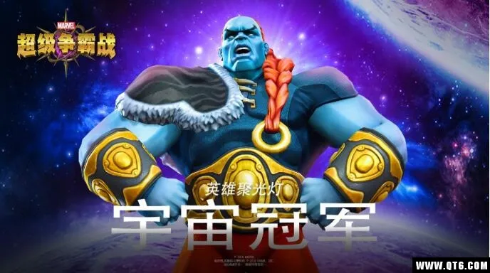 漫威超级争霸战宇宙冠军怎么样?漫威英雄冠军图鉴