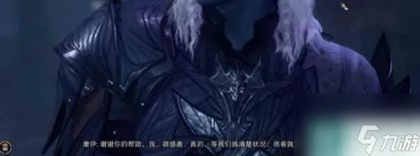 博德之门3幽暗地域怎么大批量解除石化 博德之门3幽暗地域大批量解除石化方法