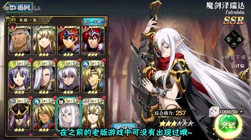 《梦幻模拟战》泽瑞达天赋怎么样，泽瑞达角色分析