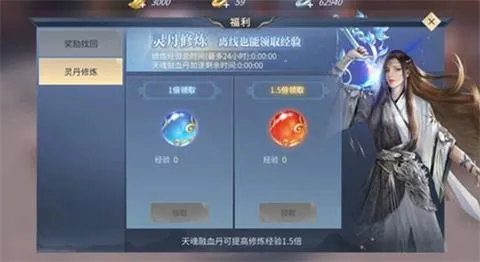 《斗破苍穹：斗帝之路》怎么快速升级