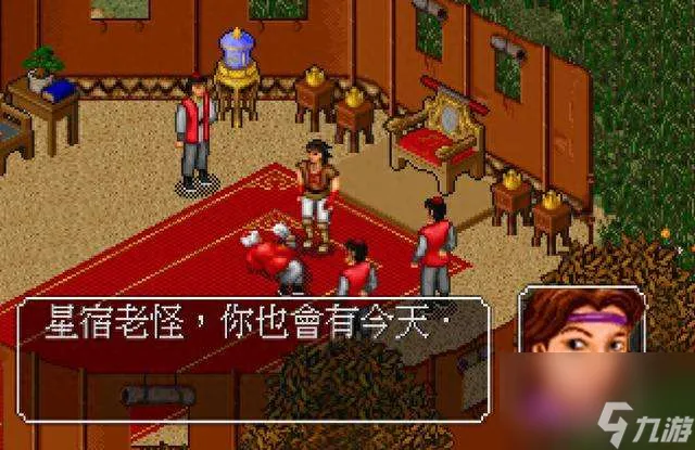 金庸群侠传2阿紫剧情触发条件解析（阿紫任务攻略全流程）