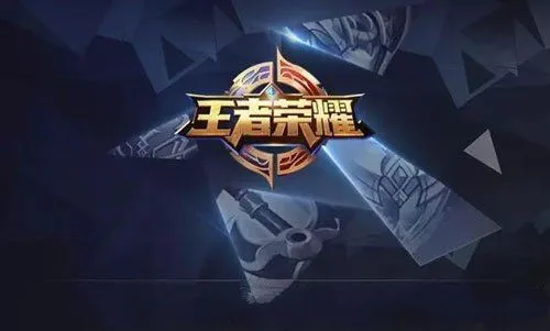 《王者荣耀》S13什么时候结束? S13