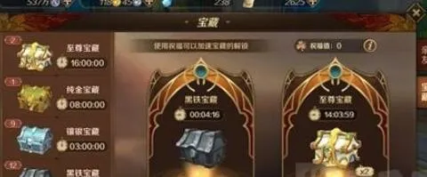 《万王之王3D》金箱子寻找技巧，位置