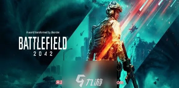 战地2042怎么快速刷经验值-经验值高效提升三种方案