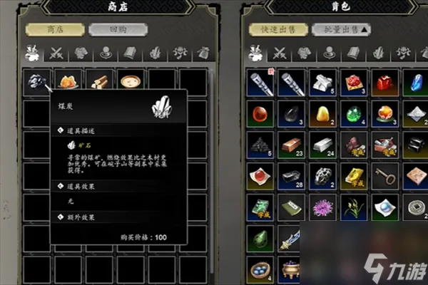 逸剑风云决那里可以买回精力的药-逸剑风云决精力药购买攻略