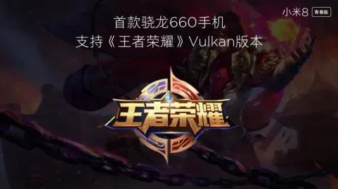 王者荣耀vulkan版怎么样？和正式版有