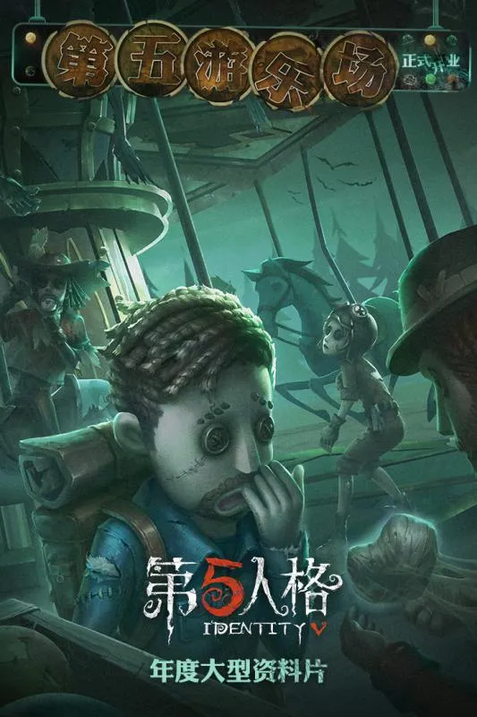 第五人格怎么快速翻窗翻板子？