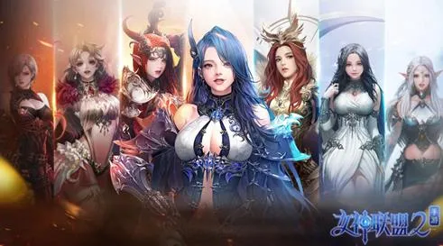 《女神联盟2》手游怎么召唤女神，召