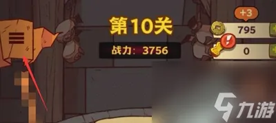 咸鱼之王礼包码2023有哪些