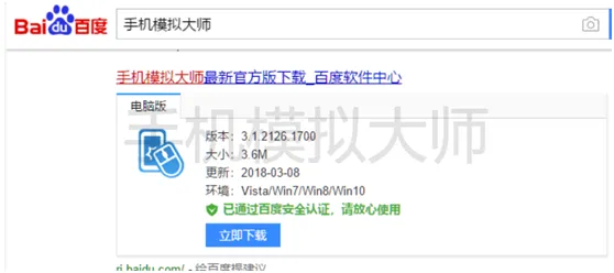 王者荣耀开局300金币高手怎么用及手机模拟大师运行攻略