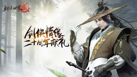 《剑侠世界2》武当技能怎么搭配，武当技能搭配攻略