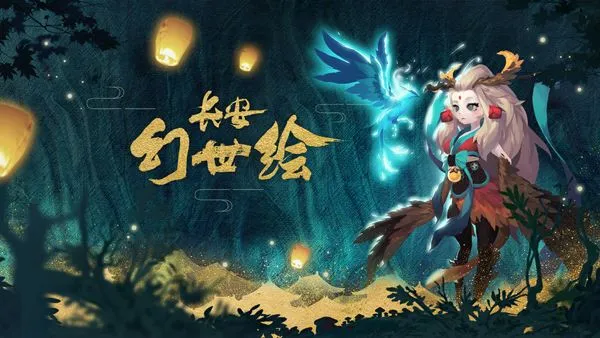 《长安幻世绘》什么妖灵厉害，最强妖灵推荐