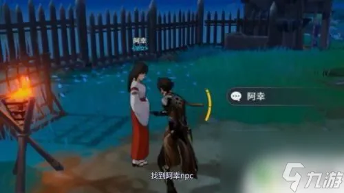 原神踏鞴砂结界怎么过 原神踏鞴砂结界攻略技巧