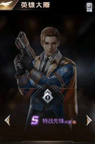 《红警OL》手游邦德技能和芯片搭配解析，邦德怎么获得