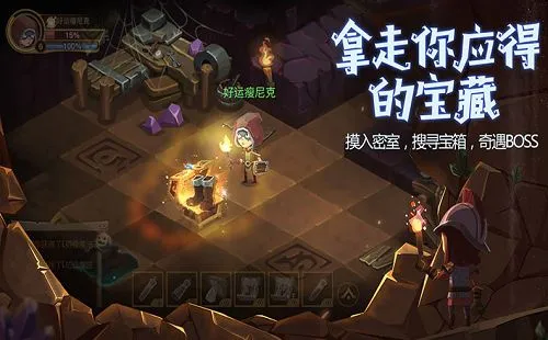 《贪婪洞窟2》怎么标记引爆，标记引爆攻略