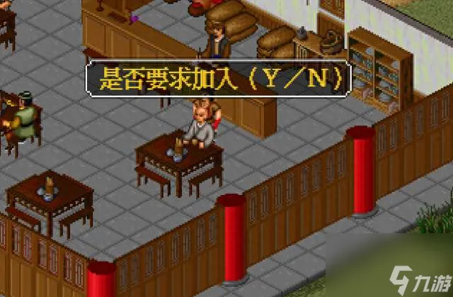 金庸群侠传2阿紫剧情触发条件解析（阿紫任务攻略全流程）