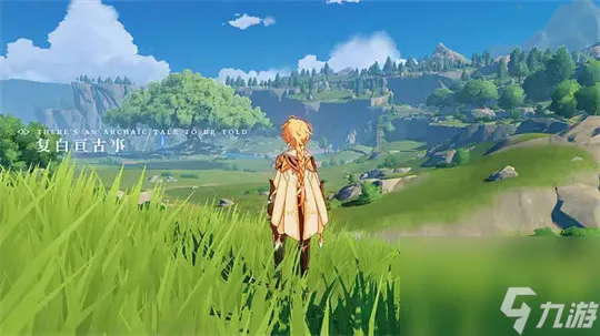 原神草之寻宝罗盘怎么获得-原神草之寻宝罗盘怎么制作