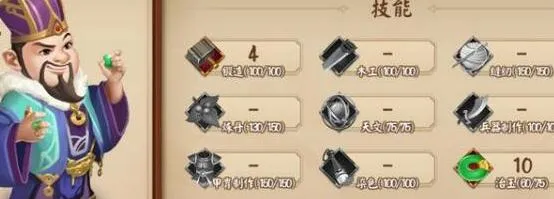 《三国大亨》工匠最强选择，技能点搭配技巧