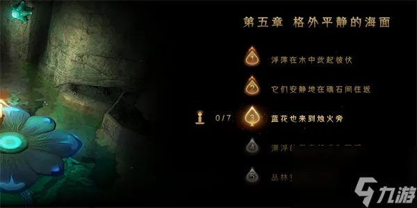 蜡烛人第五章第三关怎么过 蜡烛人第五章通关攻略