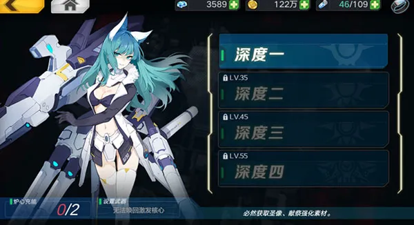 《魔女兵器》刻印熔炉深度三关卡攻略