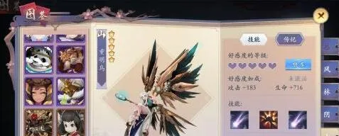 《长安幻世绘》五星角色选择，哪个值得培养