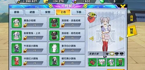 《猎人》手游时装怎么获得，购买时装攻略