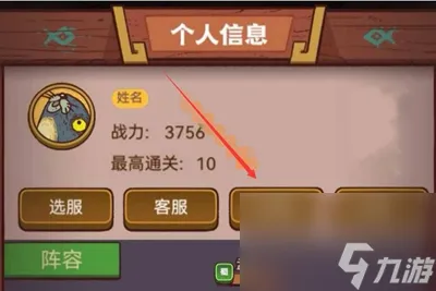 咸鱼之王礼包码2023有哪些